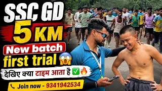 Thumbnail: SSC GD 5KM first trial | धुआँधार मुक़ाबला 😱🔥।