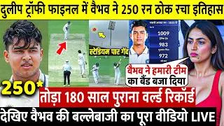 Thumbnail: Duleep Trophy: देखिये Final Vaibhav Suryavanshi ने खतरनाक छक्के ठोक तोडा  साल पुराना वर्ल्ड रिकॉर्ड