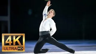 Thumbnail: Mikhail Kolyada / Memorial Evening for Alexander Grishin #figureskating #trending #viral #iceskating