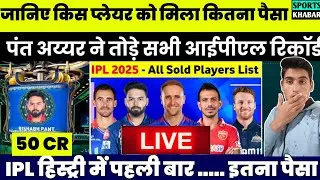 Thumbnail: 🔴IPL 2025 AUCTION 🤑, Ipl 2025 mega auction | ipl 2025 sold player list LIVE AUCTION