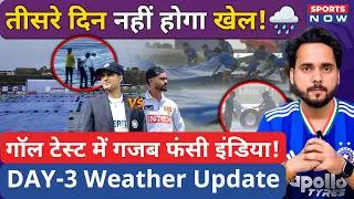 Thumbnail: IND vs SL 1st Test Day 3 Weather Update | तीसरे दिन नहीं होगा खेल ? Galle Weather Update | Sri Lanka