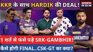 Thumbnail: Hardik Pandya का KKR में जाना कंफर्म, एक शर्त ने Gambhir-Shah Rukh Khan को फंसाया | IPL Trade Update