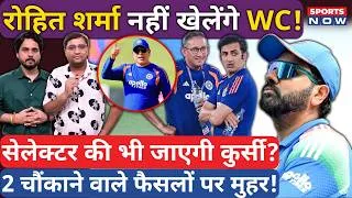 Thumbnail: Rohit Sharma नहीं खेलेंगे World Cup 2027? चीफ सेलेक्टर की भी जाएगी नौकरी, नए ऐलान ने सबको चौंकाया !