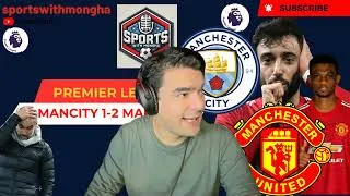 Thumbnail: AMAD WORLD CLASS! MAN CITY 1-2 MAN UTD | Sportswithmongha | #premierleague #manchesterderby #manutd