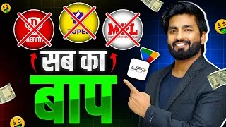 Thumbnail: Paisa kamane wala app 2026 new | Online Paise Kaise Kamaye | online earning app | paise kamane game