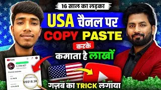 Thumbnail: 👉ऐसा USA Shorts YouTube चैनल बनाओ Video डालते ही होगा VIRAL | New USA Channel Ideas | Spreading Gyan
