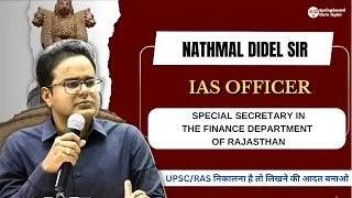 Thumbnail: NATHMAL DIDEL SIR l SPECIAL SECRETARY IN THE FINANCE DEPARTMENT OF RAJASTHAN l SPRINGBOARD ACADEMY 