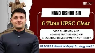 Thumbnail: NAND KISHOR SIR l VICE CHAIRMAN AND ADMINISTRATIVE HEAD l 6 TIME UPSC CLEAR l SPRINGBOARD ACADEMY 