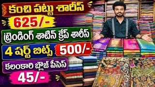 Thumbnail: #Stone work sarees #Fancy mix sarees #pattusarees #shirtbits #sravs from bezawada 