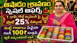 Thumbnail: #1 gram gold jewellery #bangles #viralvideo #trendingvideo #sravs from bezawada 