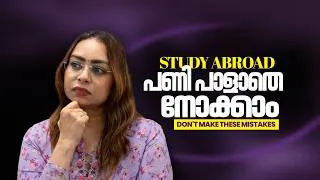 Thumbnail: 6 Common Mistakes Students Make When Planning to Study Abroad