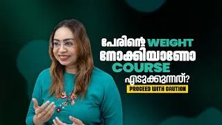 Thumbnail: The "Bio" Course Trap: Don't Choose Your Degree Based Only on the Name!