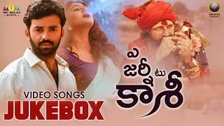Thumbnail: A Journey to Kashi | Full Video Songs Jukebox | Chaithanya, Phani Kalyan | Latest Telugu Movie Songs