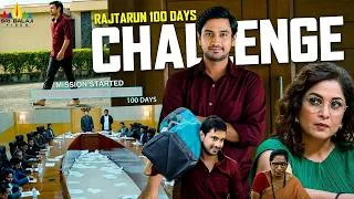 Thumbnail: Raj Tarun Accepts 100 Days Challenge | Purushothamudu | Tamil Latest Movie Scenes | Ramya krishnan