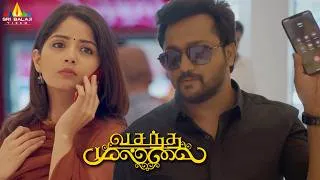 Thumbnail: Kashmira Pardeshi's Stunning Intro | Vasantha Mullai | Latest Tamil Movie Scenes | Bobby Simha