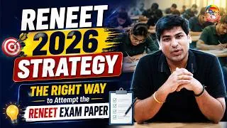 Thumbnail: RENEET 2026 Strategy | The Right Way to Attempt the RENEET Exam Paper | @srichaitanyagosala