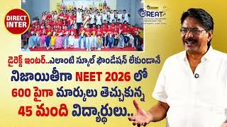 Thumbnail: DIRECT INTER | NEET MAXIMUM SELECTION  | GENUINE RESULT ONLY | NEET 2026