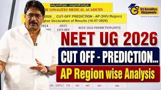 Thumbnail: Accurate AP State Cutoff Prediction after AIR announcement | NEET UG 2026 | Sri Gosalites