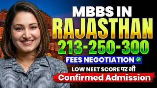 Thumbnail: Low NEET Score? MBBS Admission in Rajasthan 2026  Private College Cutoff & Fees #lowneetscore