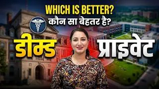 Thumbnail: Deemed Vs Private Medical College Which Is Better For MBBS 🏥 Fees, Cutoff & Truth #neetcounselling