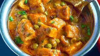 Thumbnail: ஹோட்டல் ஸ்டைல் Creamy-ஆன பன்னீர் கிரேவி,இதைவிட பெஸ்டா செய்ய முடியாது👌👌| Paneer gravy in Tamil |