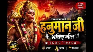 Thumbnail: 🚩 Hanuman Ji Bhakti Song 2026 🙏 | Jai Bajrangbali | Hanuman Bhajan | Powerful Devotional Song