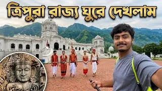 Thumbnail: Tripura Tourist Places | Ujjayanta Palace | Neermahal | Unakoti | Tripura Sundari Temple | Agartala