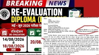 Thumbnail: BTEUP Re-evaluation  Form released || Recheck form 