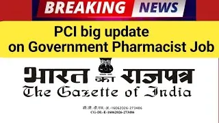Thumbnail: PCI new update on Government Pharmacist Job 