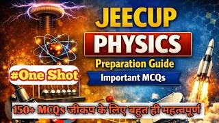 Thumbnail: JEECUP Exam & D.Pharm Entrance Physics | Important Topics, Formula & MCQs Practice 2026
