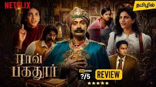 Thumbnail: Rao Bahadur Tamil Trailer | Rao Bahadur Tamil Dubbed Movie Review | Netflix | Satya Dev 