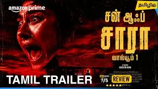 Thumbnail: Son Of Sara Volume 1 Tamil Trailer | Son Of Sara Tamil Dubbed Movie Review | BookMyShow Stream