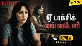 Thumbnail: A toxic Love Story Tamil Trailer | A Toxic Love Story Tamil Dubbed Movie Review | Netflix