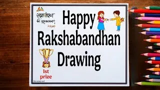 Thumbnail: Happy Raksha Bandhan Drawing | Easy Raksha Bandhan Drawing Step by Step | Rakhi Drawing