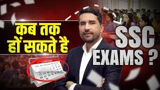 Thumbnail: SSC Exams 2026-27 Calendar Out! 🔥 SSC CGL Exam Date? | SSC CGL, CHSL, MTS Exam Date #sscexams