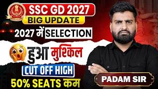 Thumbnail: SSC GD 2027 Big Update 🔥 50% Agniveer Reservation News | SSC GD Cutoff में बदलाव! #sscgd2026