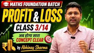 Thumbnail: Maths Foundation Batch | Profit & Loss | Class 3 | Concept Clear | Abhinay Sharma