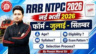 Thumbnail: RRB NTPC New Vacancy 2026 | RRB NTPC Syllabus, Eligibility, Exam Pattern & Form Date | Full Details