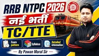Thumbnail: RRB NTPC & TC/TTE 2026 | Form Date , Eligibility, Salary, Syllabus & Exam Pattern | Complete Details
