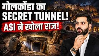 Thumbnail: Golconda Fort Secret Tunnel Mystery | ASI Reveals the Truth | Ancient Chamber Found in Golconda