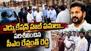 Thumbnail: CM Revanth Reddy Inspects Vikarabad Education Hub | Hakimpet Colleges Progress | SSC Digital