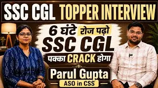 Thumbnail: 1 साल में कई Exams Crack 😱 | SSC CGL Topper Interview | Parul Gupta AIR-1213 ASO in CSS 