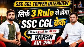 Thumbnail: SSC CGL 2025 Topper AIR 296 | Harsh Dalal Interview | 3 Golden Rule To Crack SSC CGL | SSC Factory 