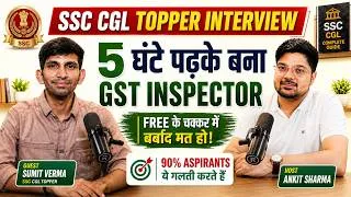 Thumbnail: 5 घंटे पढ़कर बना GST Inspector 😳 | 90% Aspirants ये गलती करते हैं | SSC CGL Topper Interview 2025