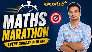 Thumbnail: 🔥ON THIS TEACHER'S | ANNOUNCEMENT FREE MATHS MARATHON SESSIONS | SSC, Railway, SI & Constable