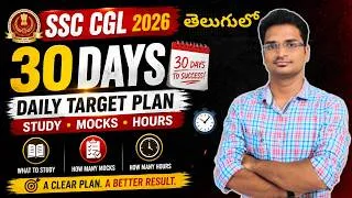 Thumbnail: SSC CGL 2026 Final 30 Days Strategy 🔥 | Study Plan That Can Change Your Score