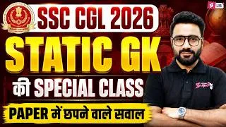 Thumbnail: Static GK for SSC CGL 2026 | SSC CGL Static GK | Static GK for SSC Exams | Static GK by Sahil Madaan
