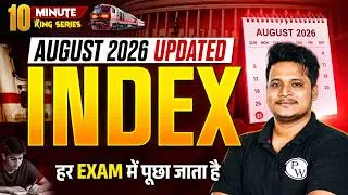 Thumbnail: Important Index | महत्वपूर्ण सूचकांक | Current Affairs 2026 | 10 Minute Show By Raja sir