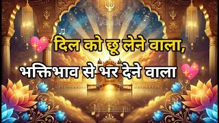 Thumbnail: आनंदपुर का अद्भुत भजन | नया और अनोखा भजन | दिल को छू लेने वाला