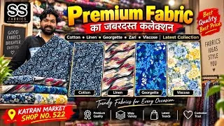 Thumbnail: 🔥Premium Fabric का जबरदस्त कलेक्शन Cotton Linen Georgette Zari Viscose Latest Collection shop no.522